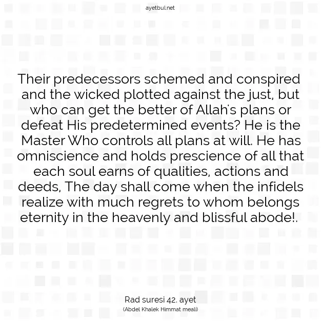 Ayetbul | Kuran Mealleri | Quran | Rad suresi 42. ayet