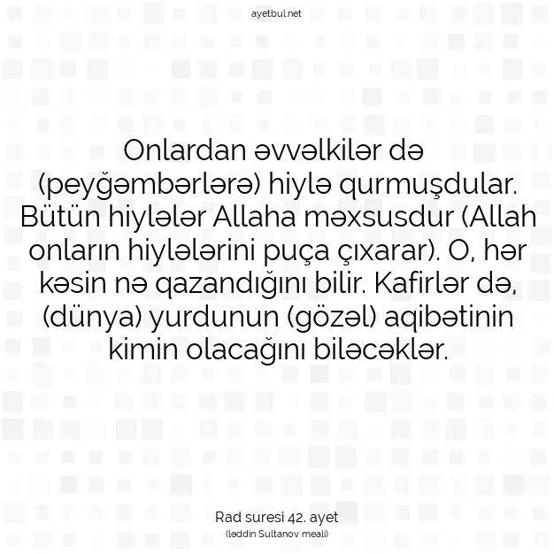 Ayetbul | Kuran Mealleri | Quran | Rad suresi 42. ayet