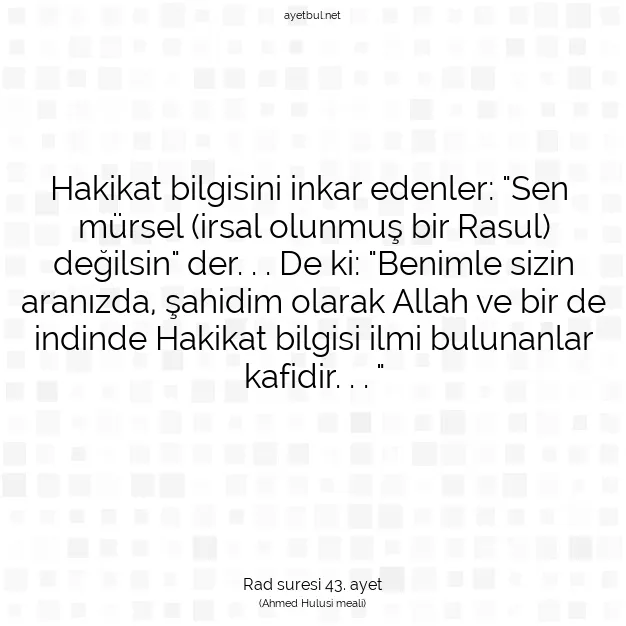 Ayetbul | Kuran Mealleri | Quran | Rad suresi 43. ayet