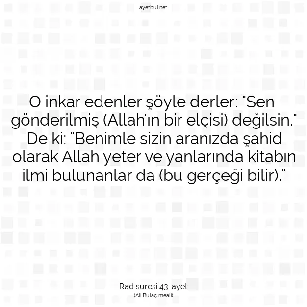 Ayetbul | Kuran Mealleri | Quran | Rad suresi 43. ayet