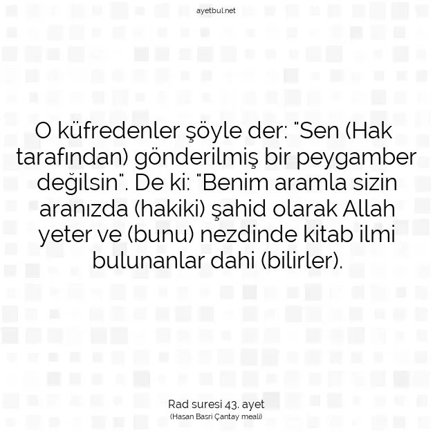 Ayetbul | Kuran Mealleri | Quran | Rad suresi 43. ayet