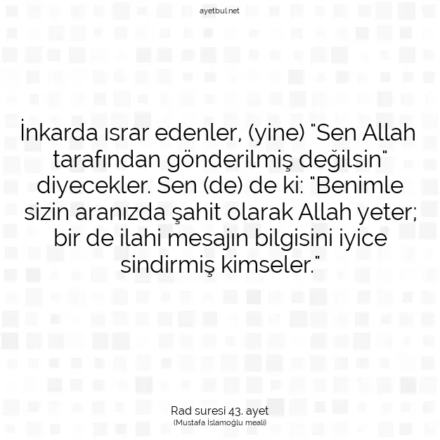 Ayetbul | Kuran Mealleri | Quran | Rad suresi 43. ayet