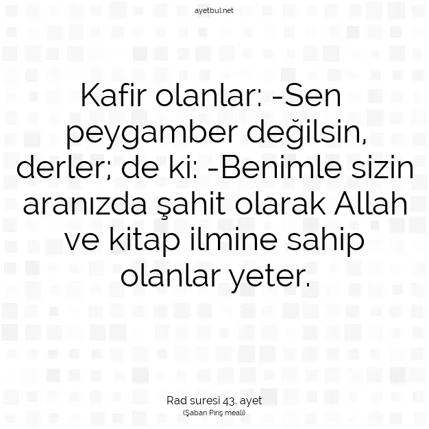 Ayetbul | Kuran Mealleri | Quran | Rad suresi 43. ayet