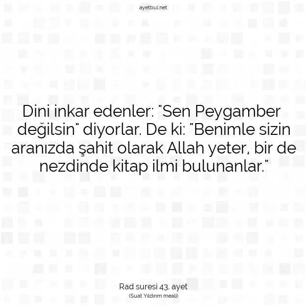 Ayetbul | Kuran Mealleri | Quran | Rad suresi 43. ayet