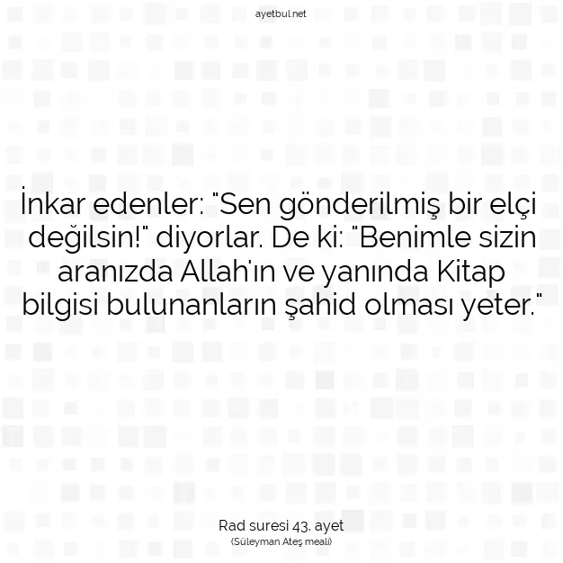 Ayetbul | Kuran Mealleri | Quran | Rad suresi 43. ayet
