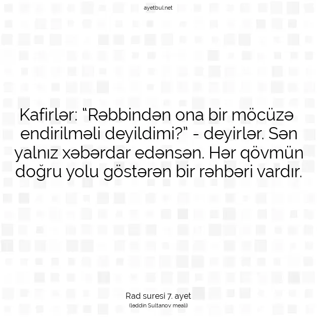 Ayetbul | Kuran Mealleri | Quran | Rad suresi 7. ayet