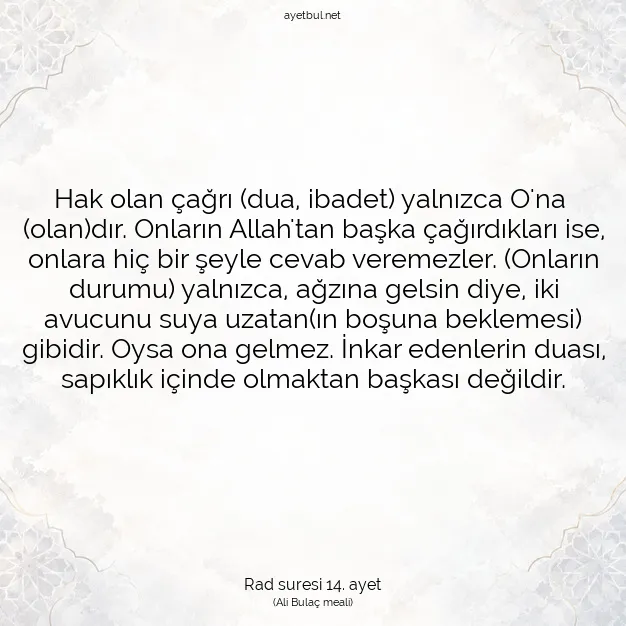 Ayetbul | Kuran Mealleri | Quran | Rad suresi 14. ayet