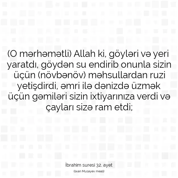Ayetbul | Kuran Mealleri | Quran | İbrahim suresi 32. ayet