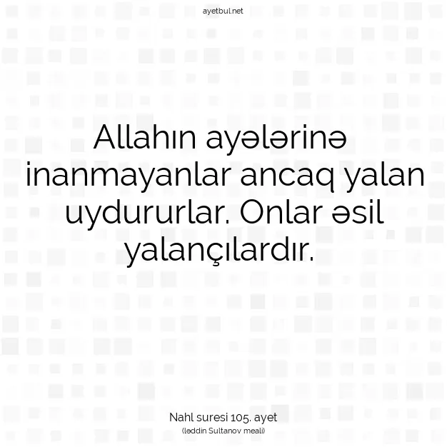 Ayetbul | Kuran Mealleri | Quran | Nahl suresi 105. ayet