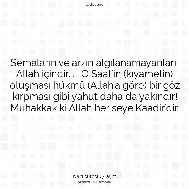 Ayetbul | Kuran Mealleri | Quran | Nahl suresi 77. ayet