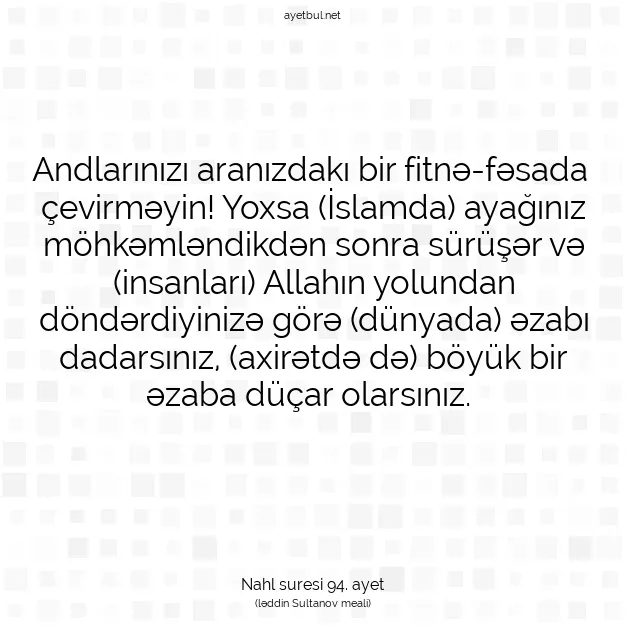 Ayetbul | Kuran Mealleri | Quran | Nahl suresi 94. ayet