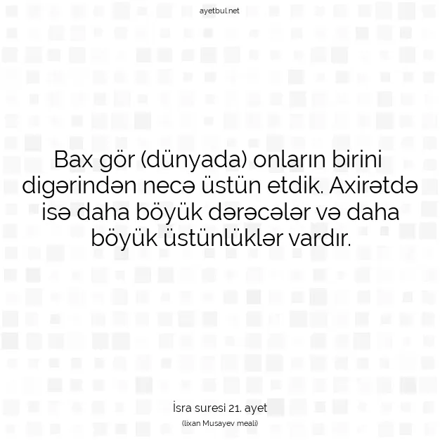 Ayetbul | Kuran Mealleri | Quran | İsra suresi 21. ayet