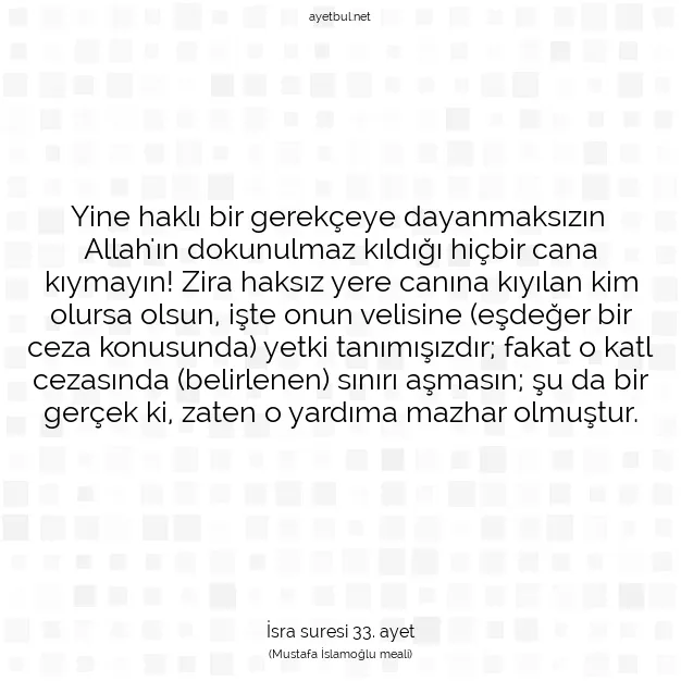 Ayetbul | Kuran Mealleri | Quran | İsra suresi 33. ayet