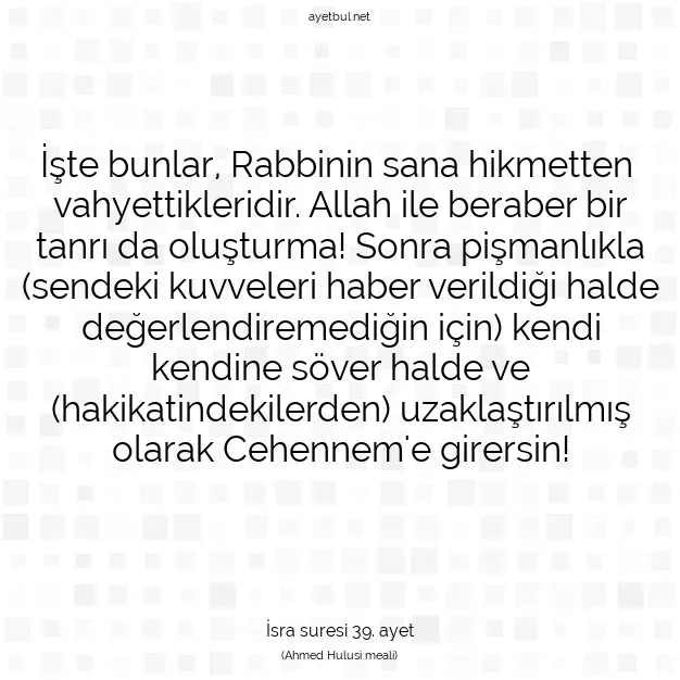 Ayetbul | Kuran Mealleri | Quran | İsra suresi 39. ayet