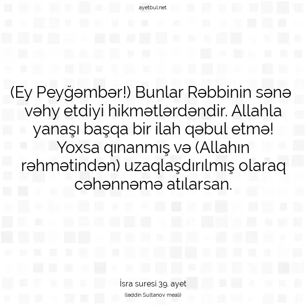 Ayetbul | Kuran Mealleri | Quran | İsra suresi 39. ayet