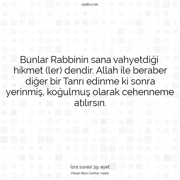 Ayetbul | Kuran Mealleri | Quran | İsra suresi 39. ayet