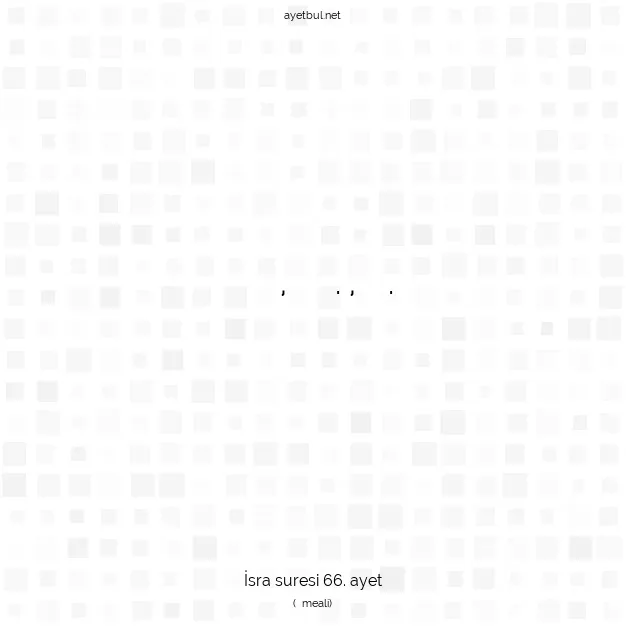 Ayetbul | Kuran Mealleri | Quran | İsra suresi 66. ayet