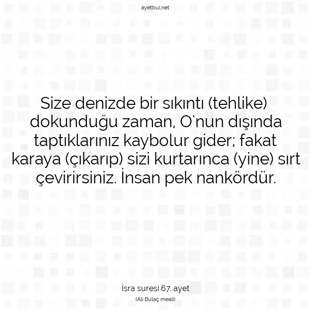 Ayetbul | Kuran Mealleri | Quran | İsra suresi 67. ayet