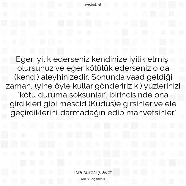 Ayetbul | Kuran Mealleri | Quran | İsra suresi 7. ayet