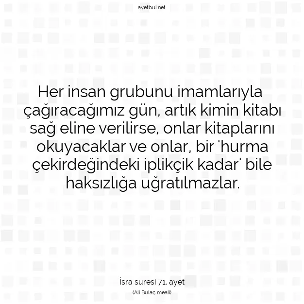 Ayetbul | Kuran Mealleri | Quran | İsra suresi 71. ayet