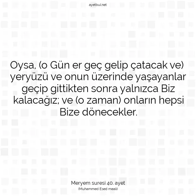 Ayetbul | Kuran Mealleri | Quran | Meryem suresi 40. ayet