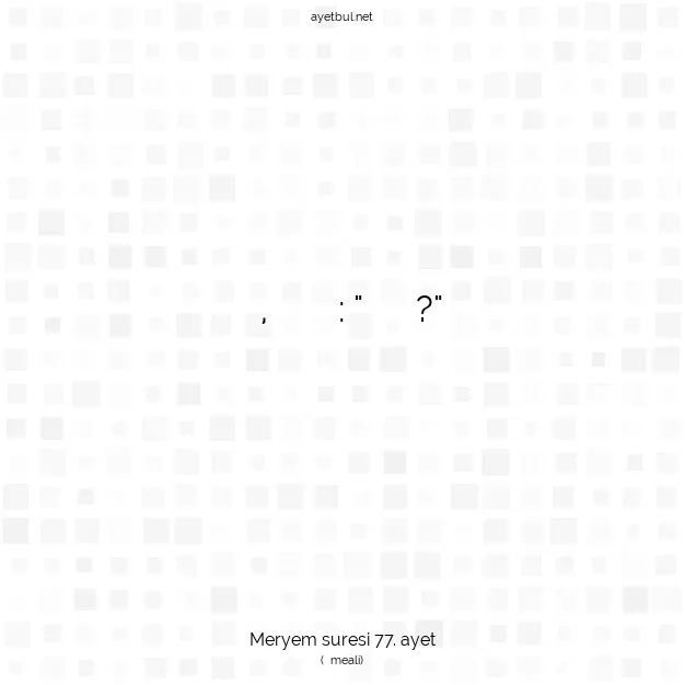 Ayetbul | Kuran Mealleri | Quran | Meryem suresi 77. ayet