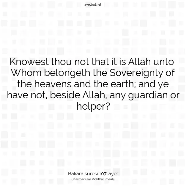 Ayetbul | Kuran Mealleri | Quran | Bakara suresi 107. ayet