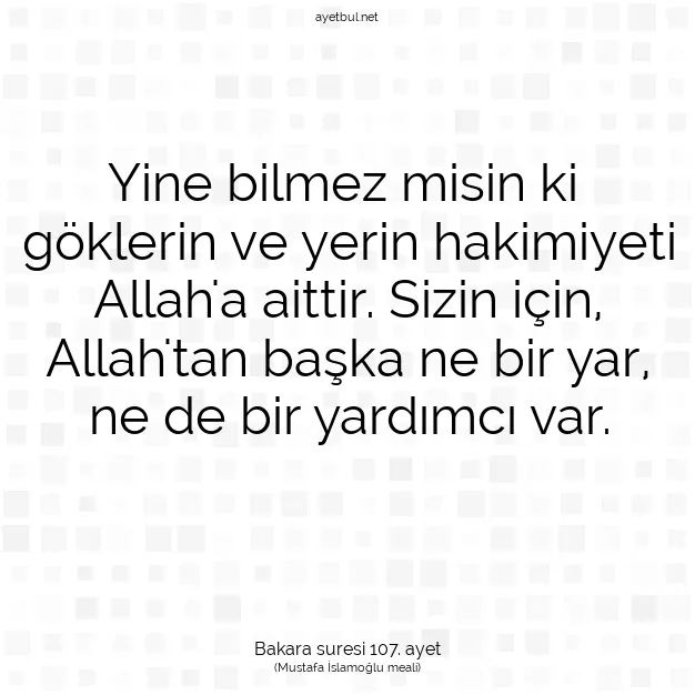 Ayetbul | Kuran Mealleri | Quran | Bakara suresi 107. ayet