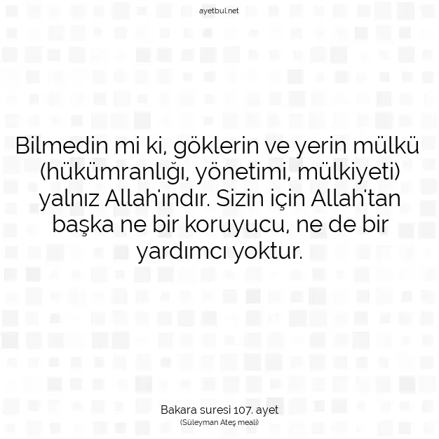 Ayetbul | Kuran Mealleri | Quran | Bakara suresi 107. ayet
