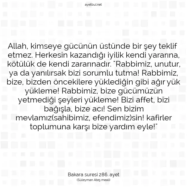 Ayetbul | Kuran Mealleri | Quran | Bakara suresi 286. ayet