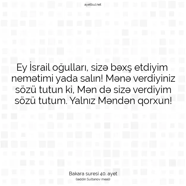 Ayetbul | Kuran Mealleri | Quran | Bakara suresi 40. ayet