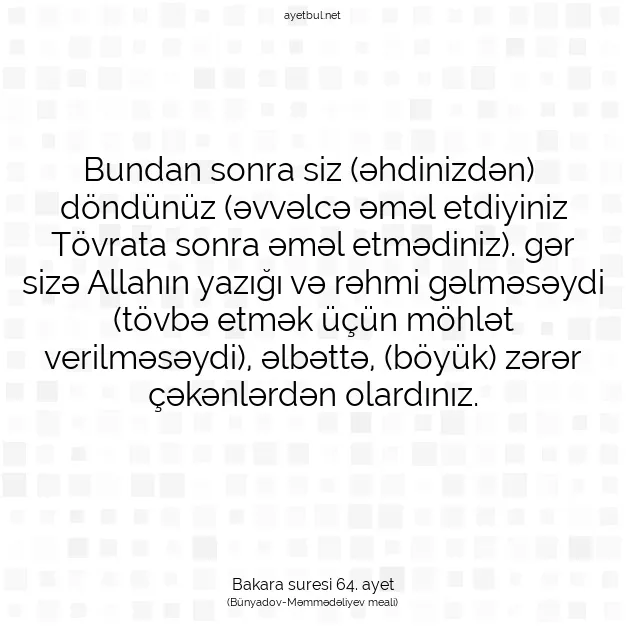 Ayetbul | Kuran Mealleri | Quran | Bakara suresi 64. ayet