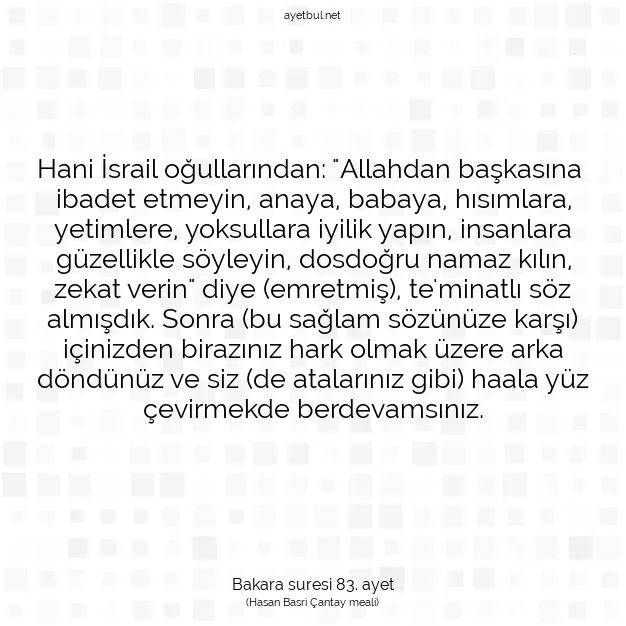Ayetbul | Kuran Mealleri | Quran | Bakara suresi 83. ayet