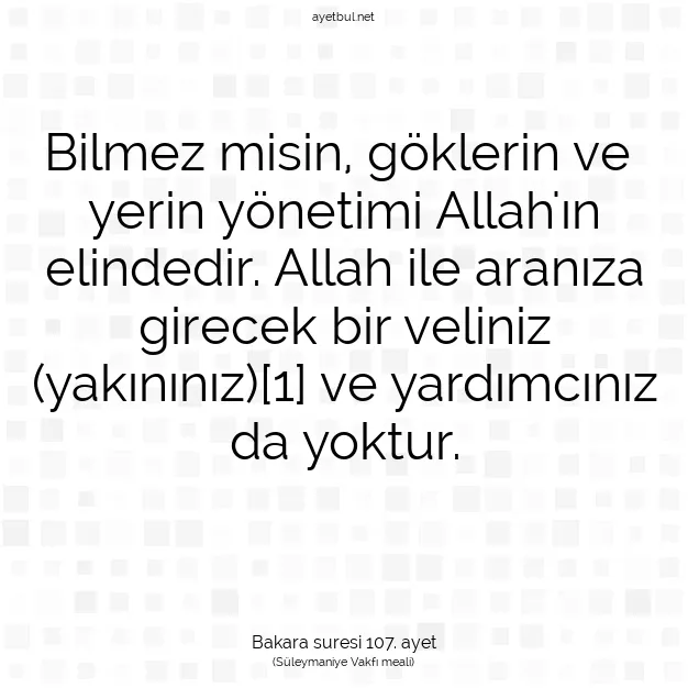 Ayetbul | Kuran Mealleri | Quran | Bakara suresi 107. ayet