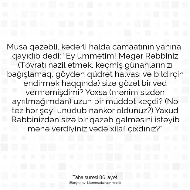 Ayetbul | Kuran Mealleri | Quran | Taha suresi 86. ayet