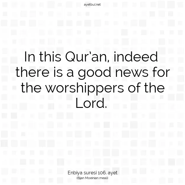 Ayetbul | Kuran Mealleri | Quran | Enbiya suresi 106. ayet