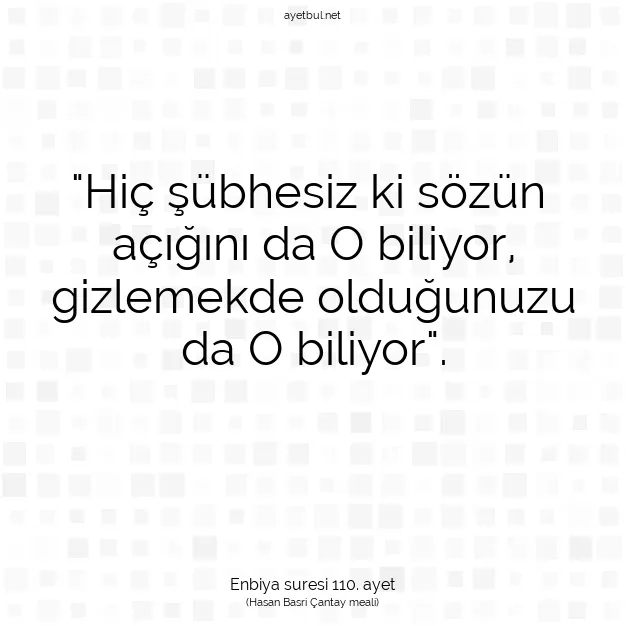 Ayetbul | Kuran Mealleri | Quran | Enbiya suresi 110. ayet