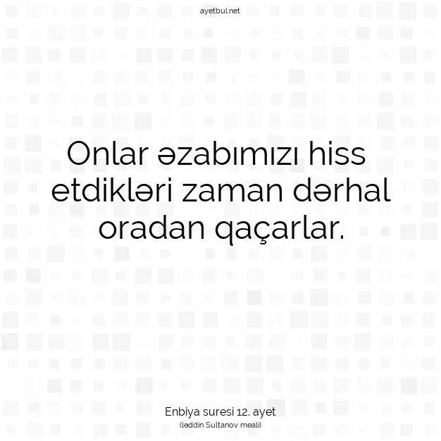 Ayetbul | Kuran Mealleri | Quran | Enbiya suresi 12. ayet