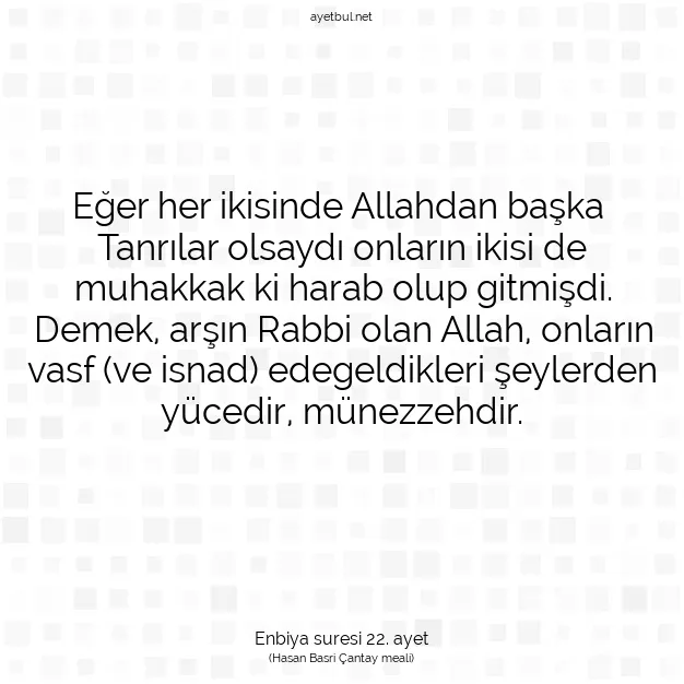 Ayetbul | Kuran Mealleri | Quran | Enbiya suresi 22. ayet