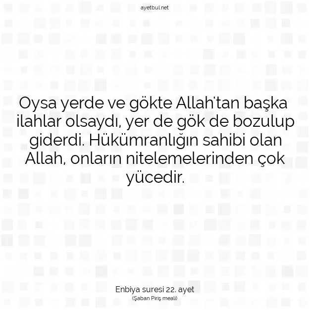 Ayetbul | Kuran Mealleri | Quran | Enbiya suresi 22. ayet