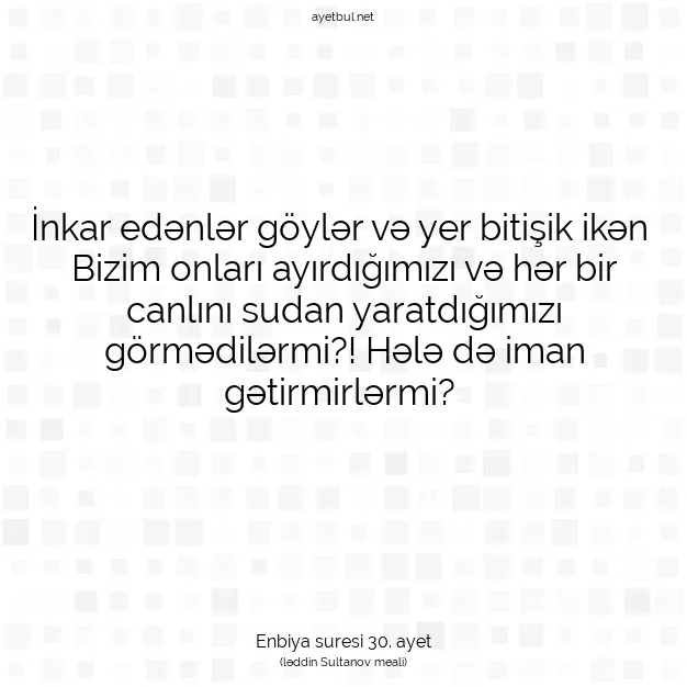 Ayetbul | Kuran Mealleri | Quran | Enbiya suresi 30. ayet