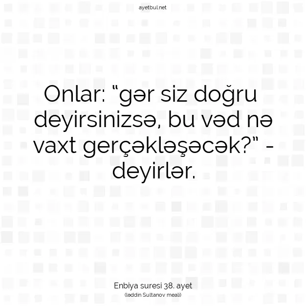 Ayetbul | Kuran Mealleri | Quran | Enbiya suresi 38. ayet