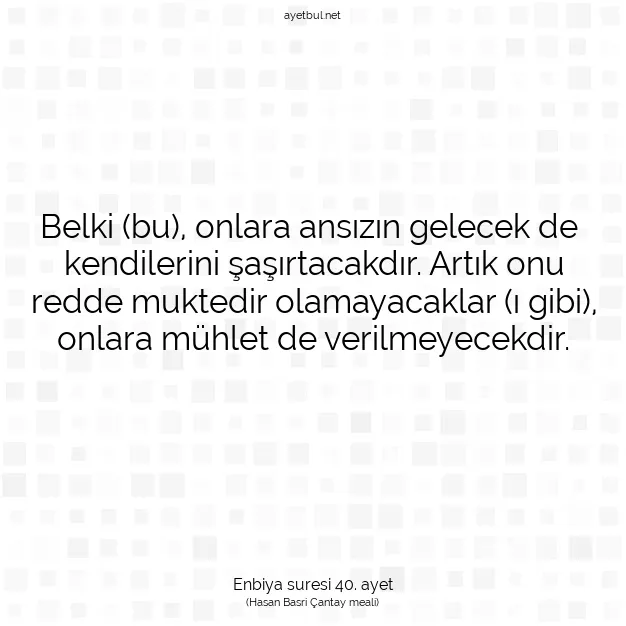 Ayetbul | Kuran Mealleri | Quran | Enbiya suresi 40. ayet