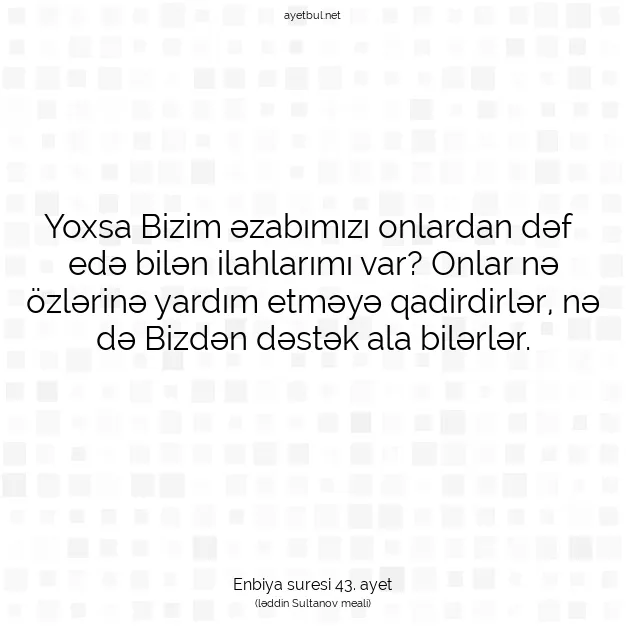 Ayetbul | Kuran Mealleri | Quran | Enbiya suresi 43. ayet