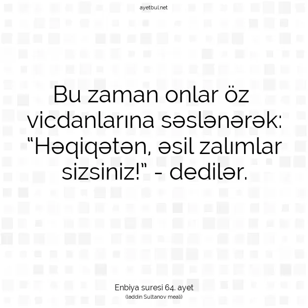 Ayetbul | Kuran Mealleri | Quran | Enbiya suresi 64. ayet