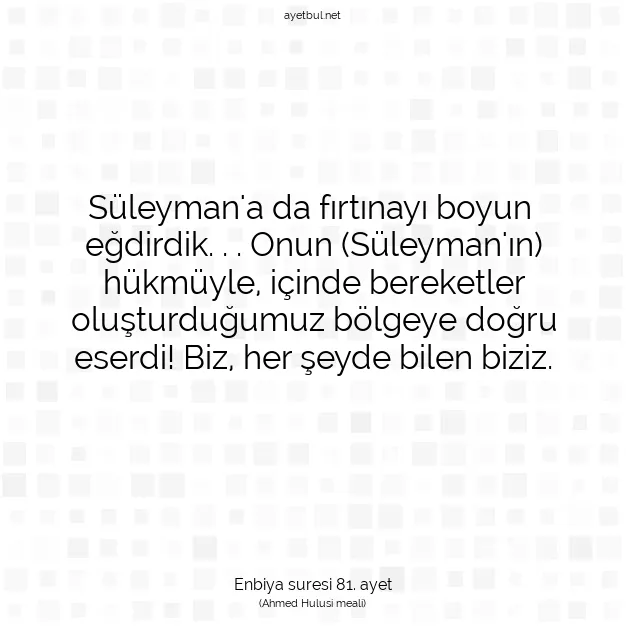 Ayetbul | Kuran Mealleri | Quran | Enbiya suresi 81. ayet