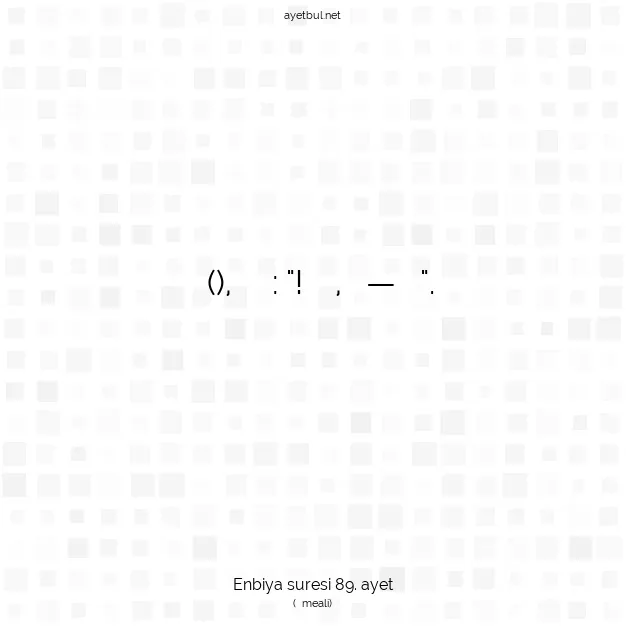 Ayetbul | Kuran Mealleri | Quran | Enbiya suresi 89. ayet