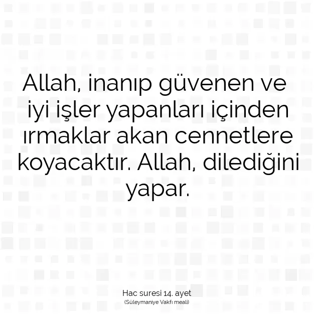 Ayetbul | Kuran Mealleri | Quran | Hac suresi 14. ayet