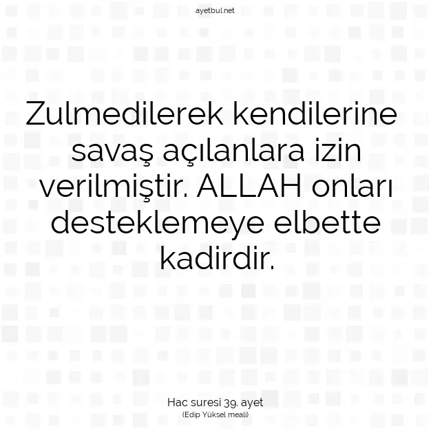 Ayetbul | Kuran Mealleri | Quran | Hac suresi 39. ayet