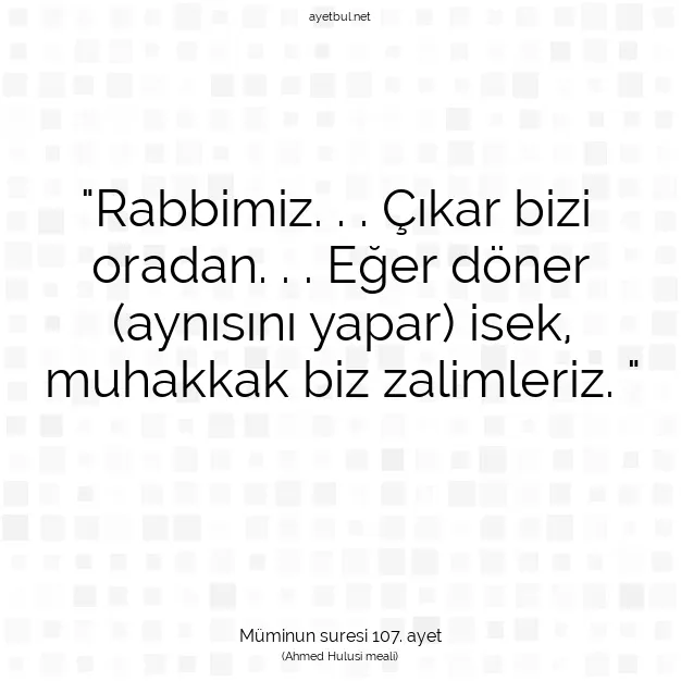 Ayetbul | Kuran Mealleri | Quran | Müminun suresi 107. ayet